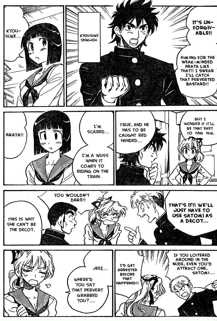 Hentai Kamen Returns Chapter 0.2 page 5 - Chapter 0 v2 : [Oneshot]
