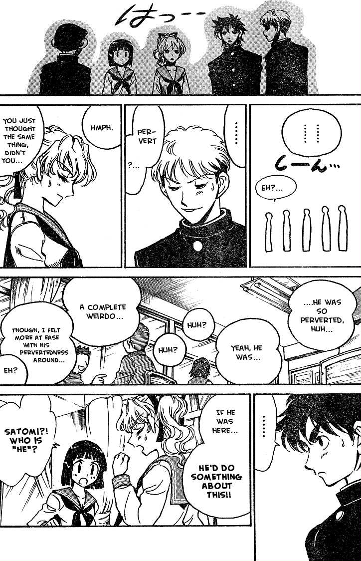 Hentai Kamen Returns Chapter 0.2 page 6 - Chapter 0 v2 : [Oneshot]