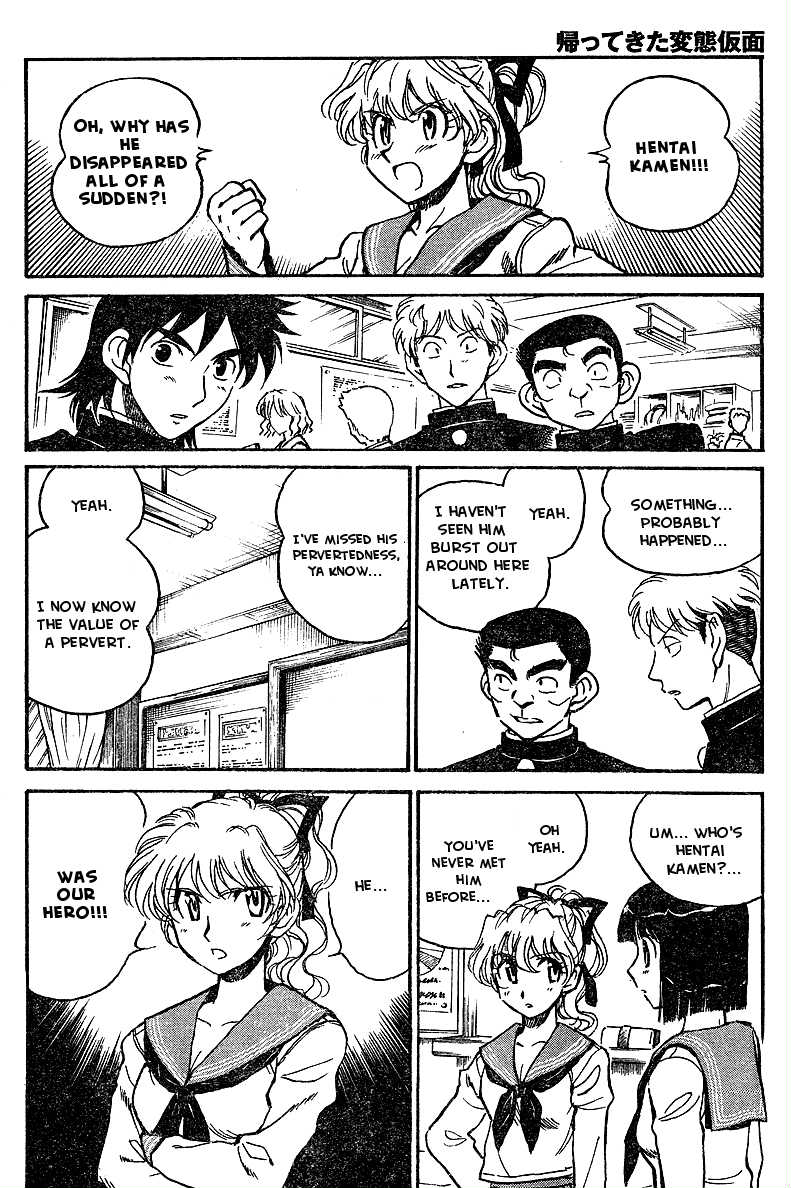 Hentai Kamen Returns Chapter 0.2 page 7 - Chapter 0 v2 : [Oneshot]