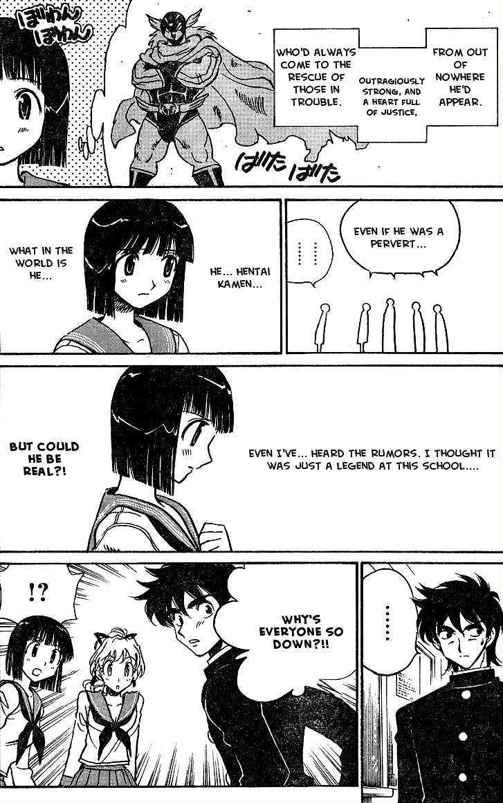 Hentai Kamen Returns Chapter 0.2 page 8 - Chapter 0 v2 : [Oneshot]