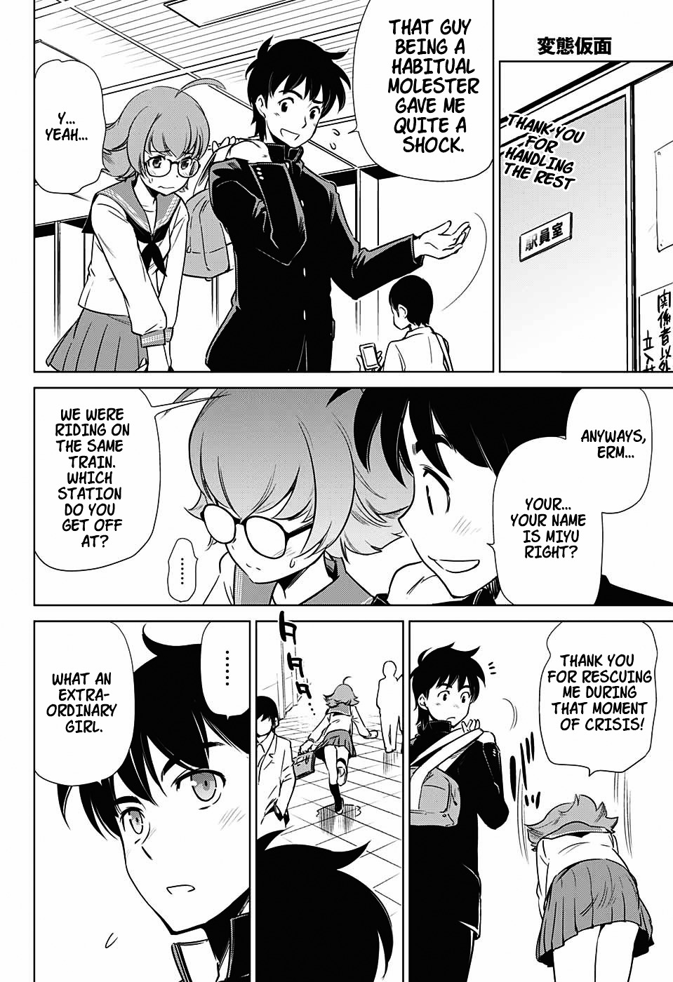Hentai Kamen S - Hentai Kamen Second Chapter 0 page 14 - Chapter 0 : One Shot