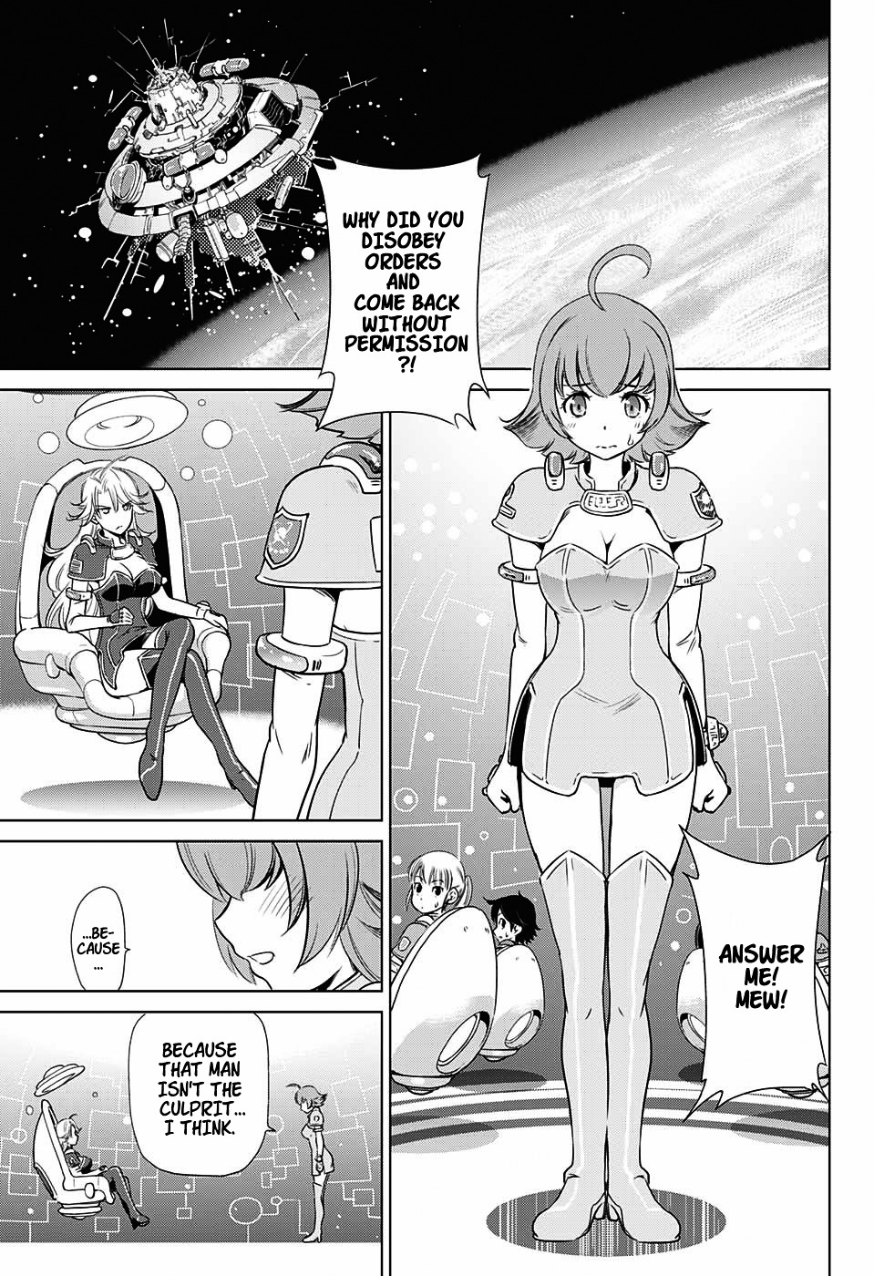Hentai Kamen S - Hentai Kamen Second Chapter 0 page 15 - Chapter 0 : One Shot