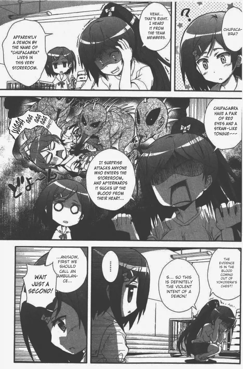 Hentai Ouji to Warawanai Neko. Nya! Chapter 1 page 11 - Chapter 1