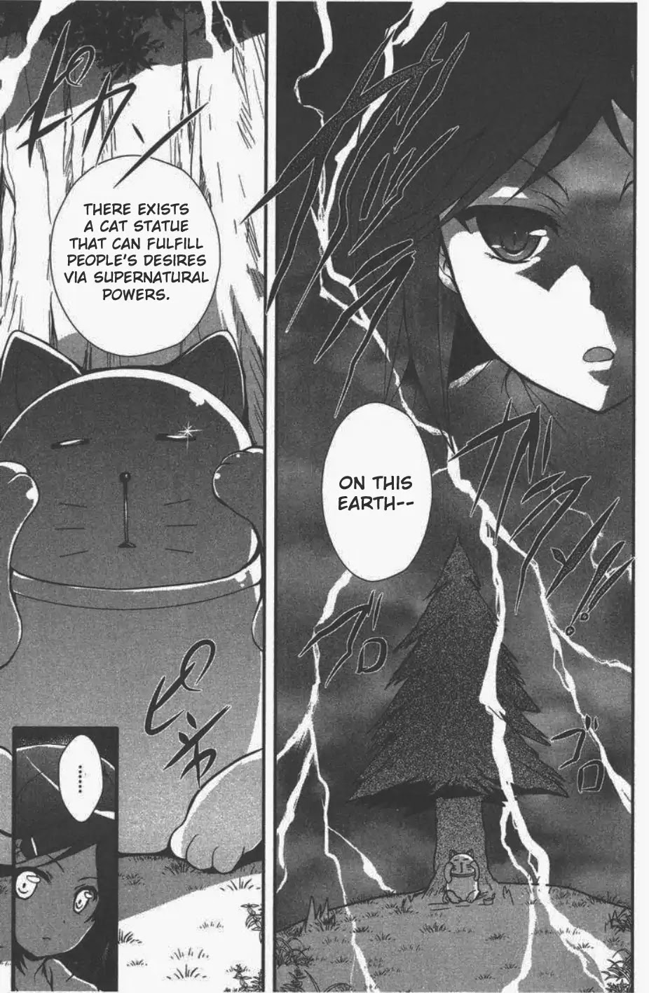 Hentai Ouji to Warawanai Neko. Nya! Chapter 1 page 21 - Chapter 1