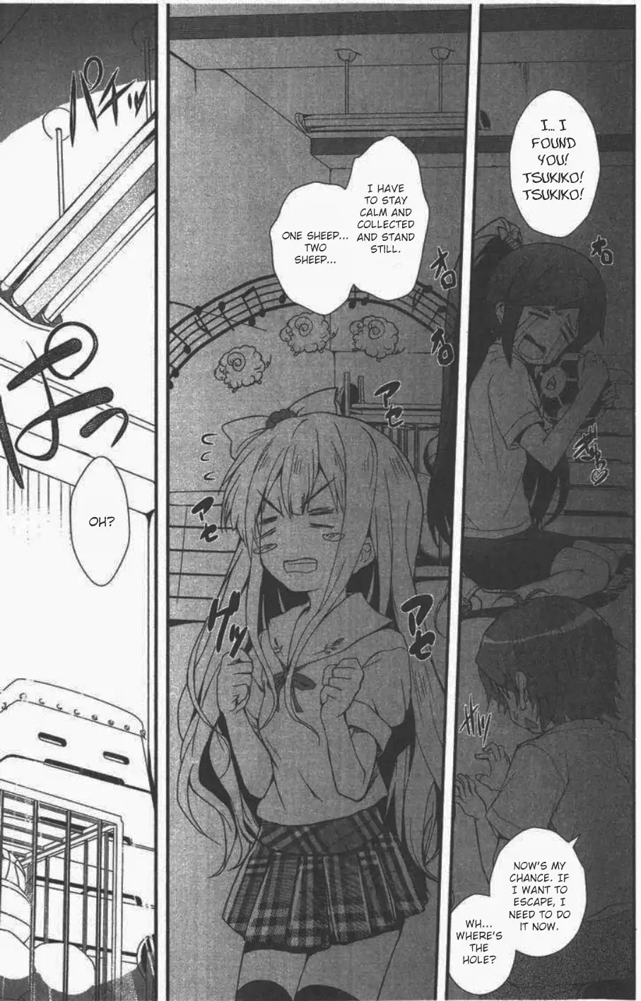 Hentai Ouji to Warawanai Neko. Nya! Chapter 1 page 23 - Chapter 1