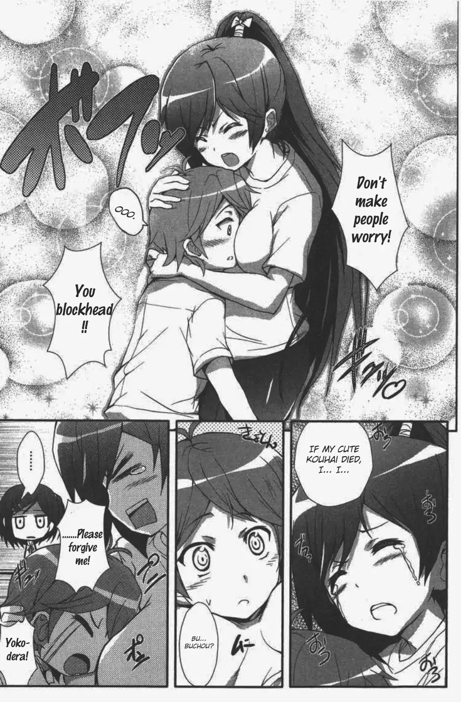 Hentai Ouji to Warawanai Neko. Nya! Chapter 1 page 31 - Chapter 1
