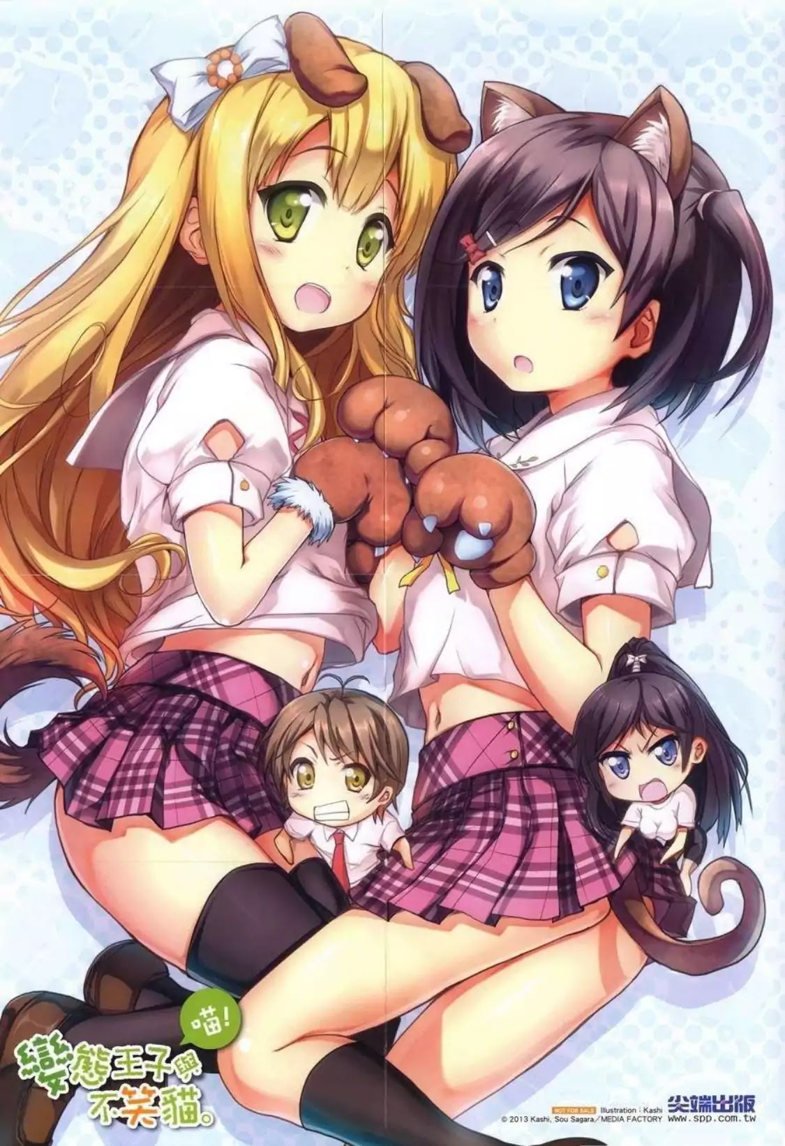 Hentai Ouji to Warawanai Neko. Nya! Chapter 1 page 5 - Chapter 1