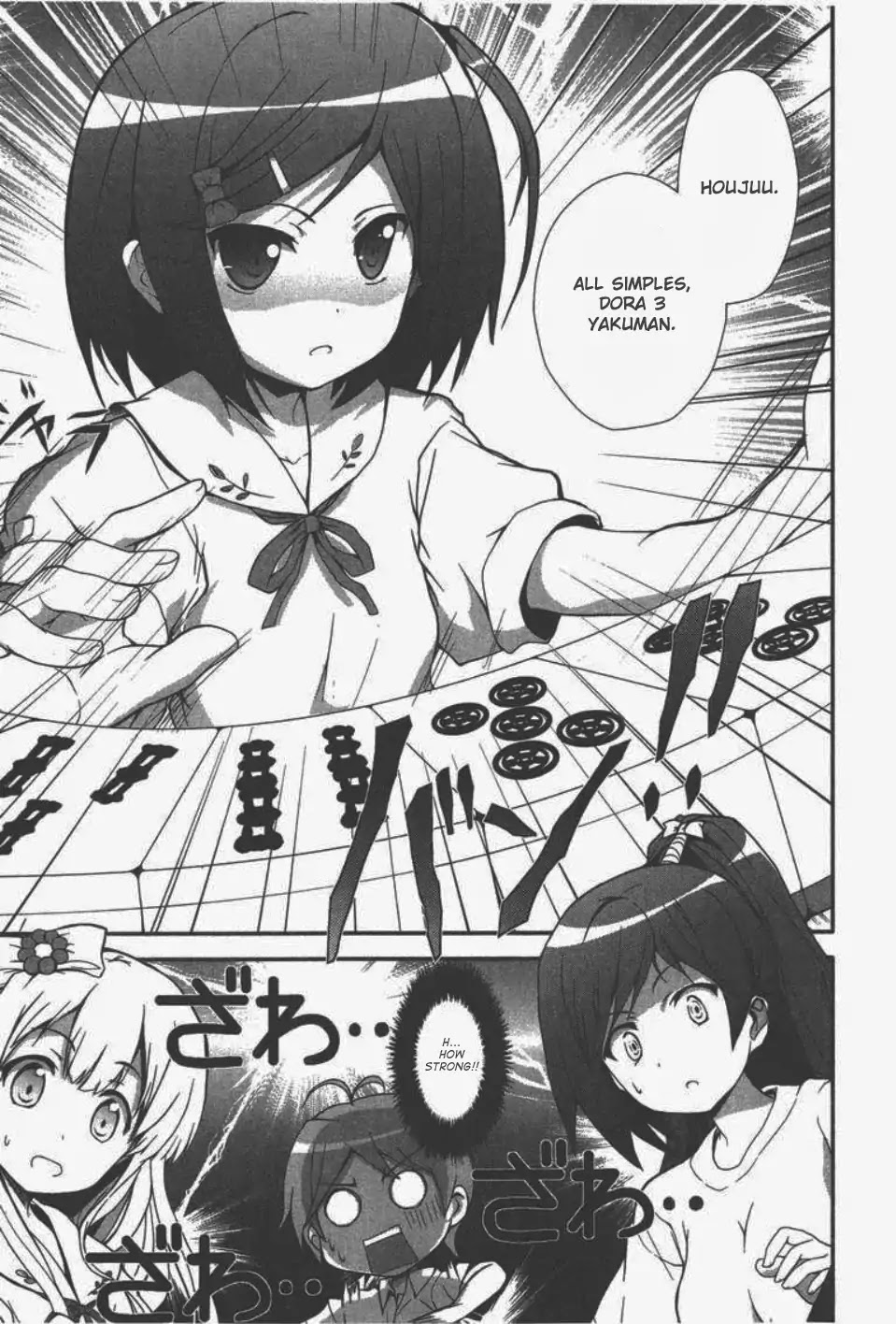 Hentai Ouji to Warawanai Neko. Nya! Chapter 3 page 4 - Chapter 3