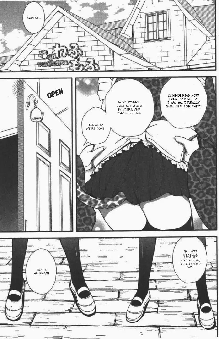 Hentai Ouji to Warawanai Neko. Nya! Chapter 4 page 1 - Chapter 4