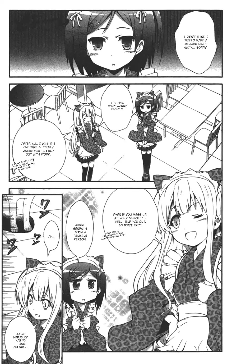 Hentai Ouji to Warawanai Neko. Nya! Chapter 4 page 3 - Chapter 4
