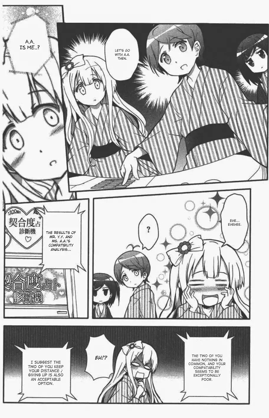 Hentai Ouji to Warawanai Neko. Nya! Chapter 6 page 10 - Chapter 6