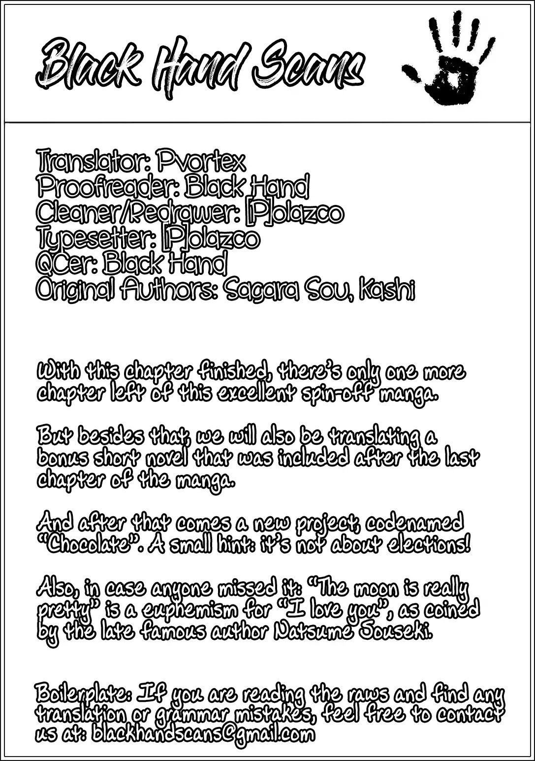 Hentai Ouji to Warawanai Neko. Nya! Chapter 6 page 26 - Chapter 6