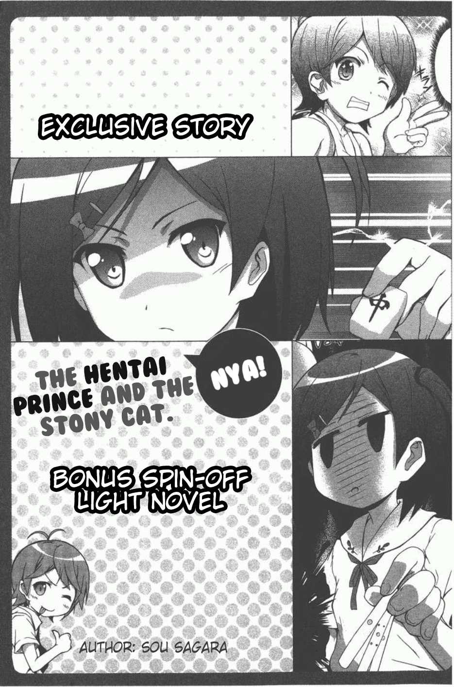 Hentai Ouji to Warawanai Neko. Nya! Chapter 7 page 10 - Chapter 7: (END)