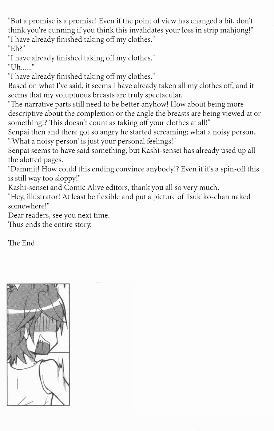 Hentai Ouji to Warawanai Neko. Nya! Chapter 7 page 17 - Chapter 7: (END)