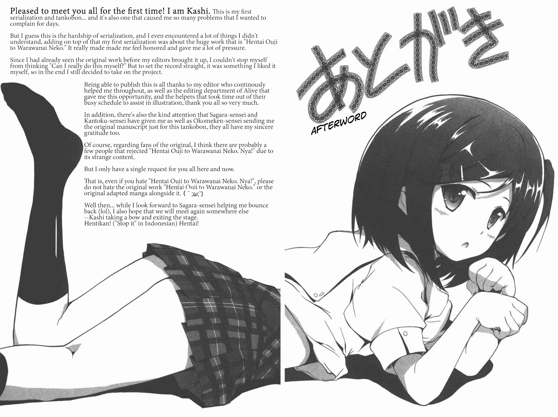 Hentai Ouji to Warawanai Neko. Nya! Chapter 7 page 19 - Chapter 7: (END)
