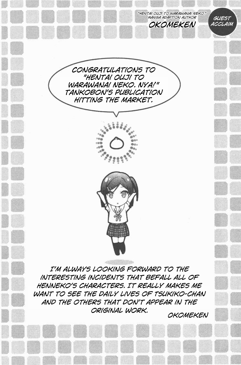 Hentai Ouji to Warawanai Neko. Nya! Chapter 7 page 20 - Chapter 7: (END)