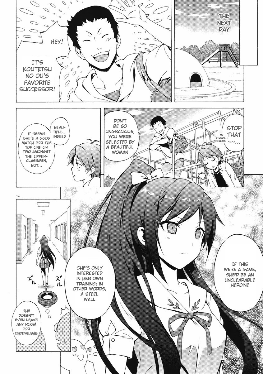 Hentai Ouji to Warawanai Neko Chapter 1 page 12 - Chapter 1: The Hentai and the Stony Cat