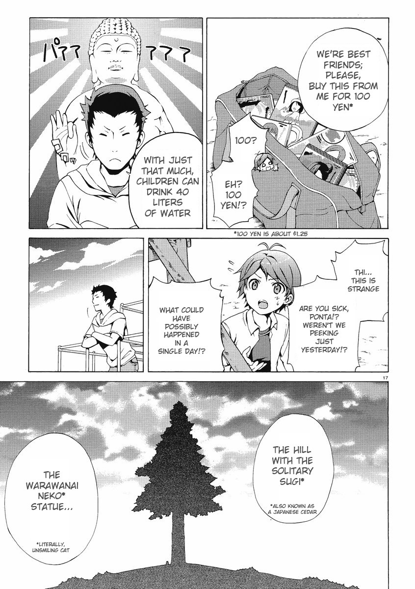 Hentai Ouji to Warawanai Neko Chapter 1 page 15 - Chapter 1: The Hentai and the Stony Cat