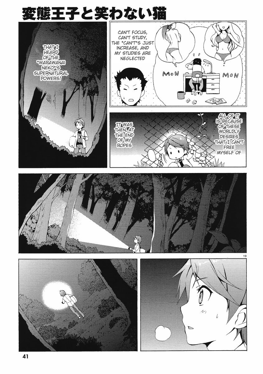 Hentai Ouji to Warawanai Neko Chapter 1 page 17 - Chapter 1: The Hentai and the Stony Cat