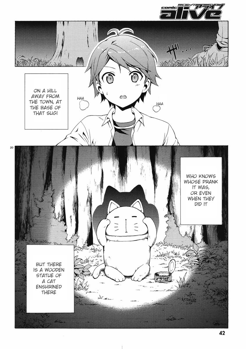 Hentai Ouji to Warawanai Neko Chapter 1 page 18 - Chapter 1: The Hentai and the Stony Cat