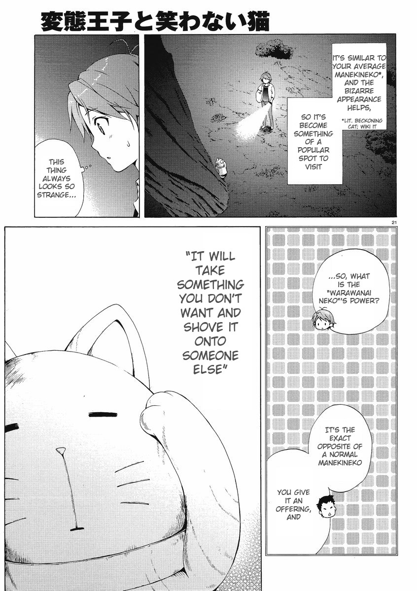 Hentai Ouji to Warawanai Neko Chapter 1 page 19 - Chapter 1: The Hentai and the Stony Cat
