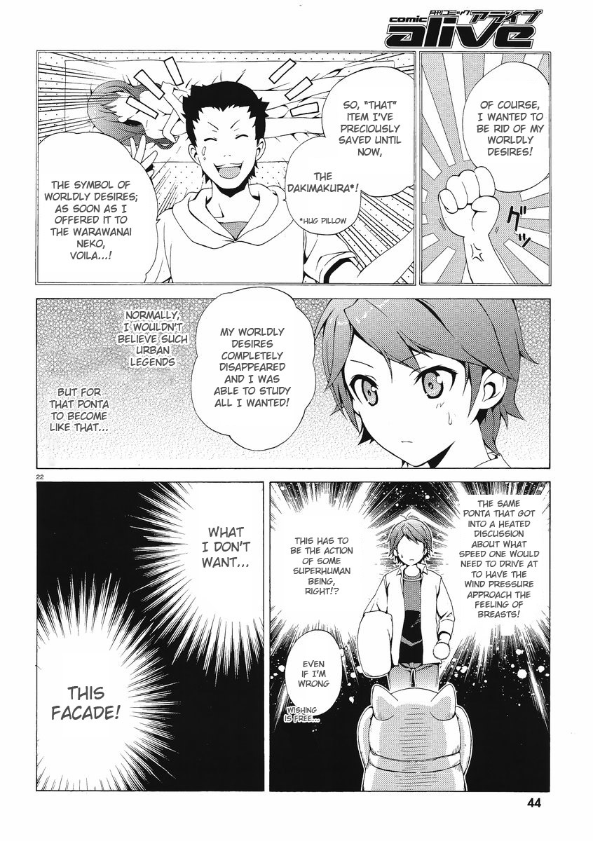 Hentai Ouji to Warawanai Neko Chapter 1 page 20 - Chapter 1: The Hentai and the Stony Cat