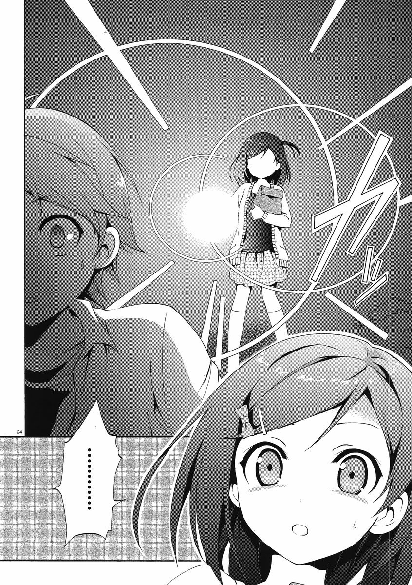 Hentai Ouji to Warawanai Neko Chapter 1 page 22 - Chapter 1: The Hentai and the Stony Cat