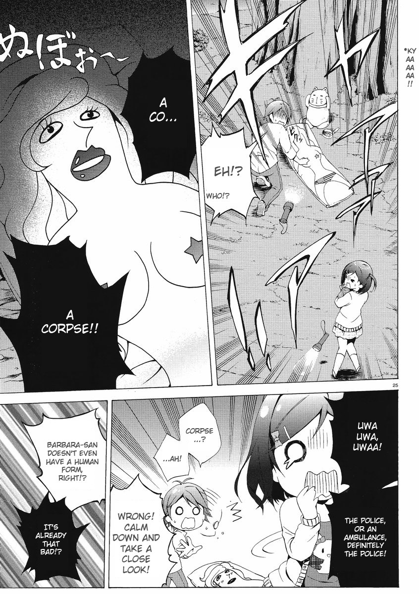Hentai Ouji to Warawanai Neko Chapter 1 page 23 - Chapter 1: The Hentai and the Stony Cat