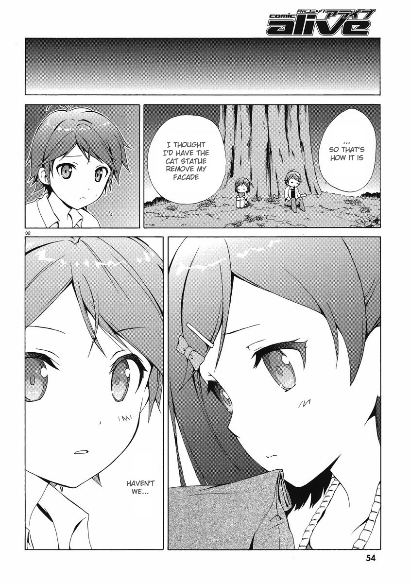Hentai Ouji to Warawanai Neko Chapter 1 page 29 - Chapter 1: The Hentai and the Stony Cat