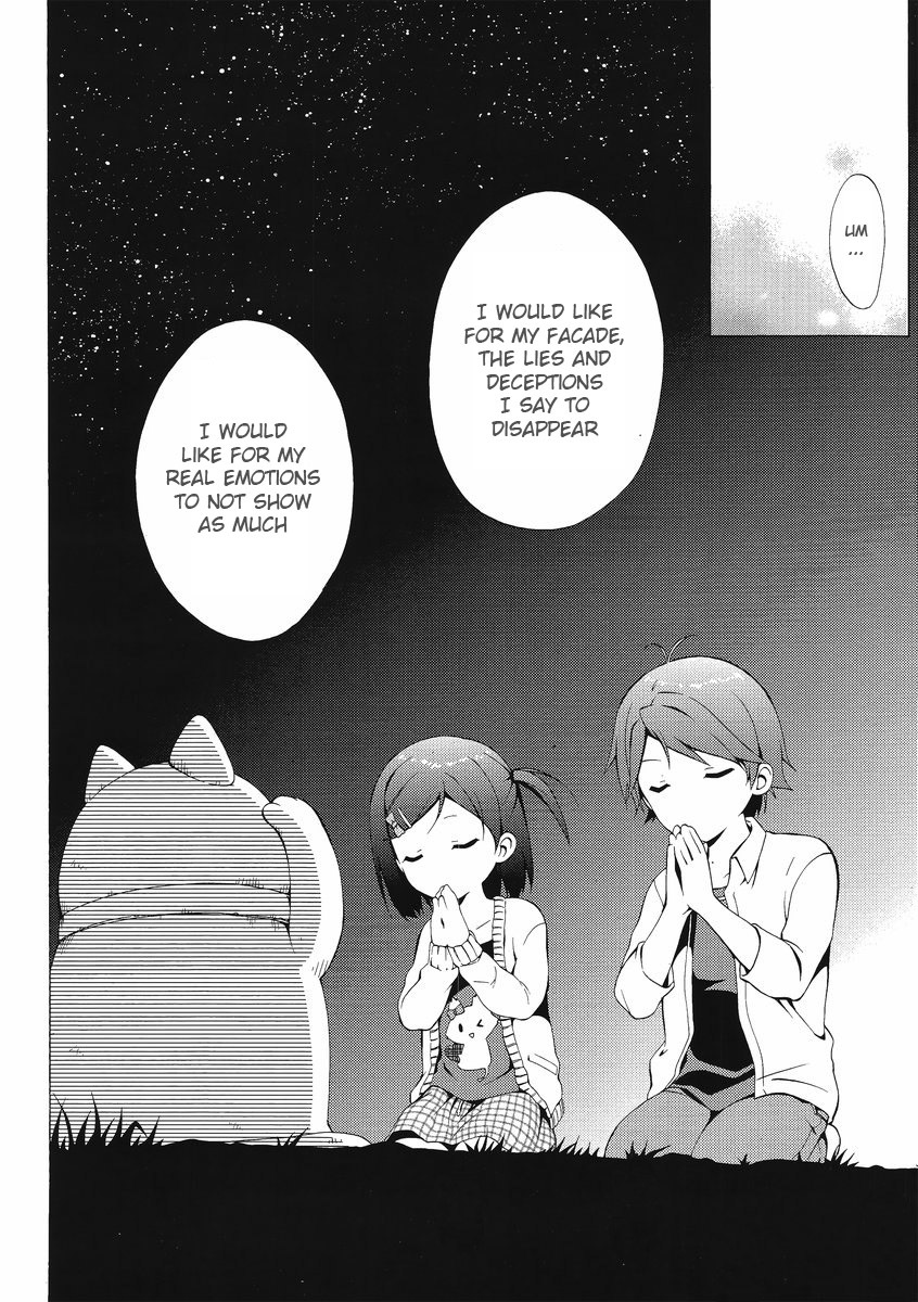 Hentai Ouji to Warawanai Neko Chapter 1 page 33 - Chapter 1: The Hentai and the Stony Cat