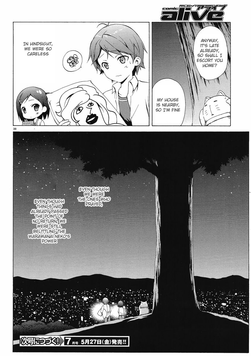 Hentai Ouji to Warawanai Neko Chapter 1 page 35 - Chapter 1: The Hentai and the Stony Cat