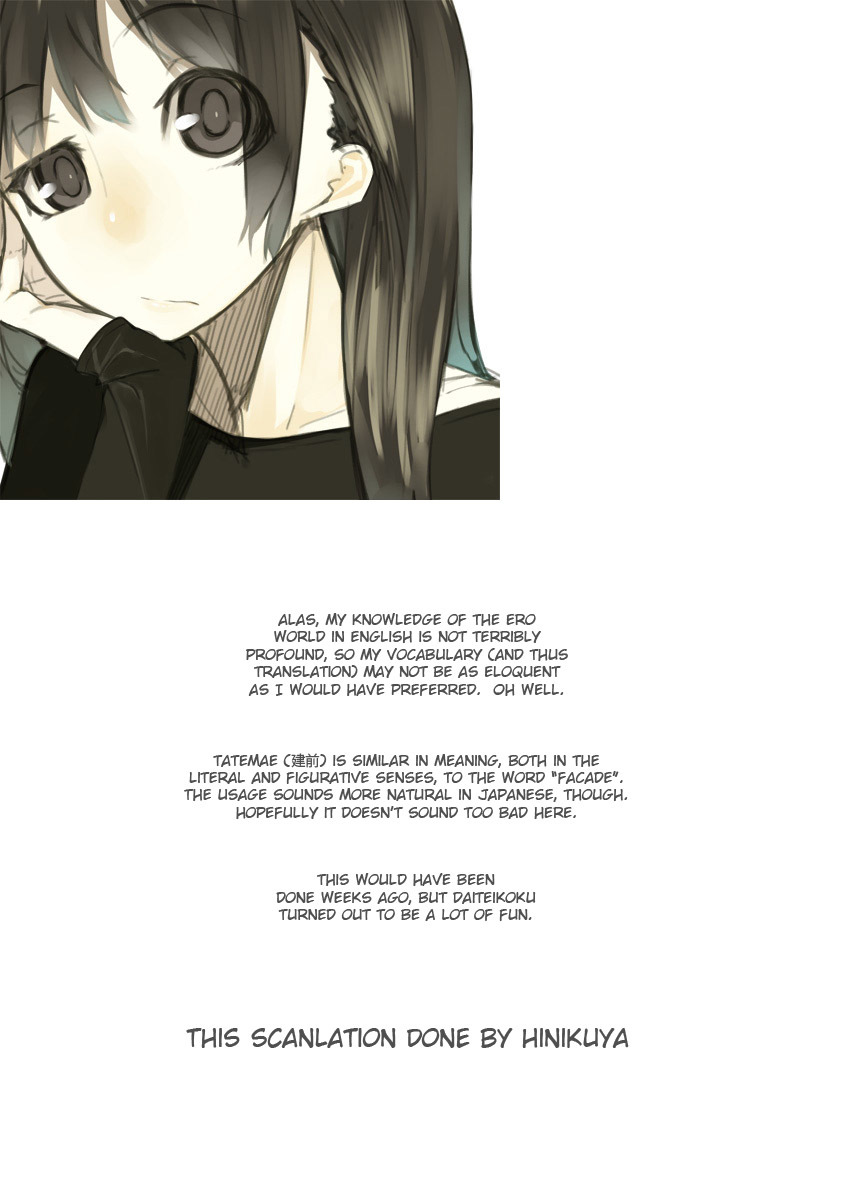 Hentai Ouji to Warawanai Neko Chapter 1 page 36 - Chapter 1: The Hentai and the Stony Cat