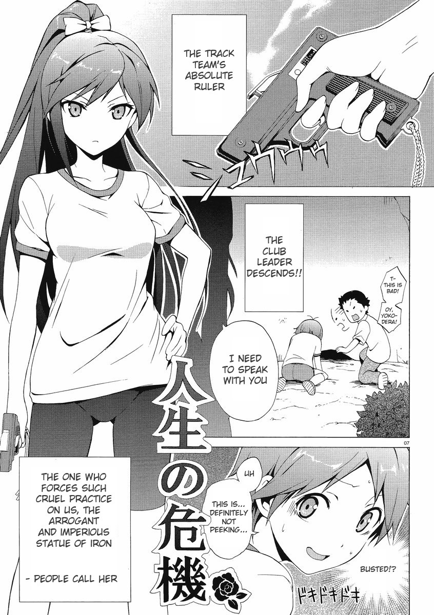Hentai Ouji to Warawanai Neko Chapter 1 page 5 - Chapter 1: The Hentai and the Stony Cat