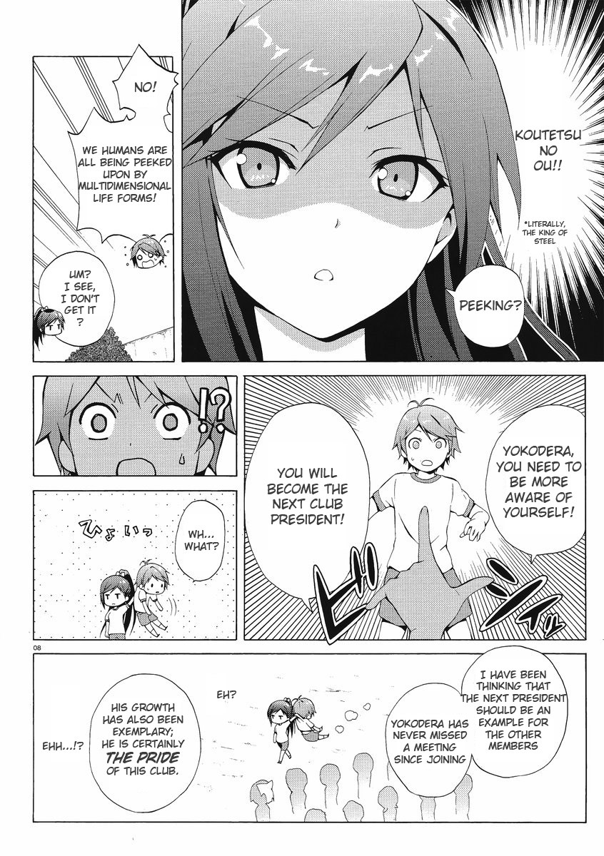 Hentai Ouji to Warawanai Neko Chapter 1 page 6 - Chapter 1: The Hentai and the Stony Cat