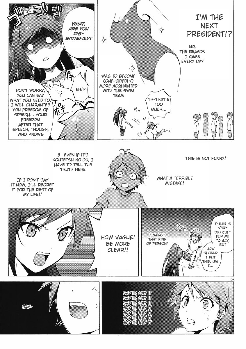 Hentai Ouji to Warawanai Neko Chapter 1 page 7 - Chapter 1: The Hentai and the Stony Cat