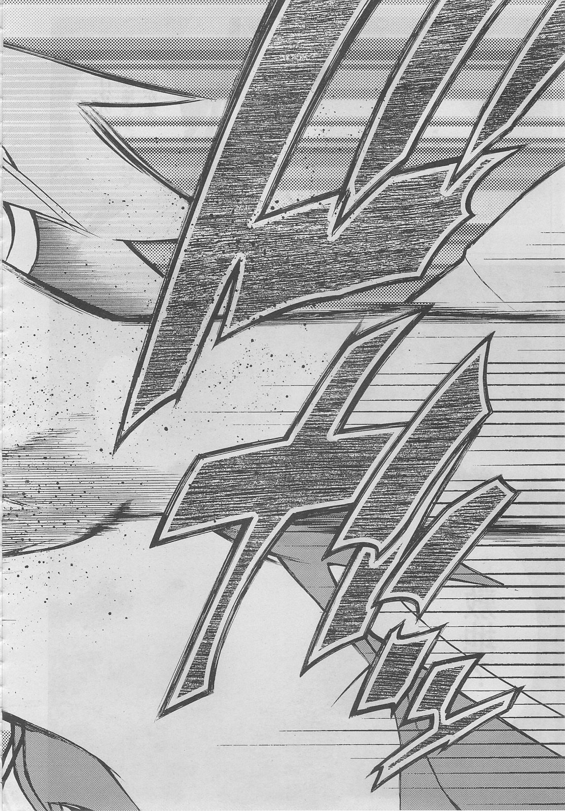 Hentai Ouji to Warawanai Neko Chapter 10 page 7 - Chapter 10: How to Defeat The Easy-Going King (2)
