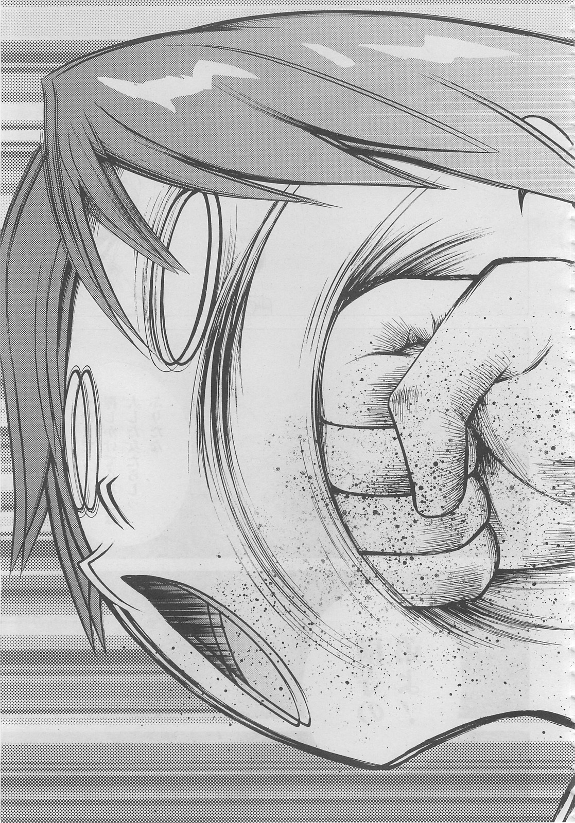 Hentai Ouji to Warawanai Neko Chapter 10 page 8 - Chapter 10: How to Defeat The Easy-Going King (2)