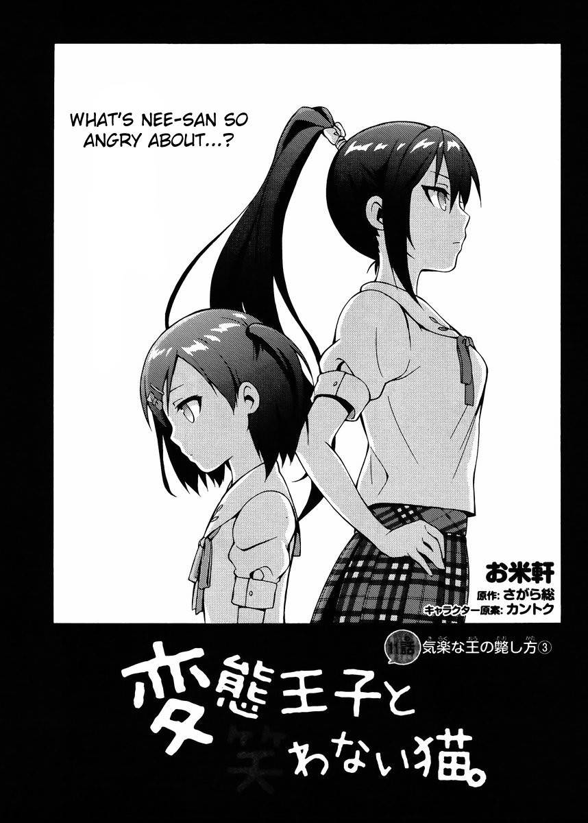 Hentai Ouji to Warawanai Neko Chapter 11 page 1 - Chapter 11: How to Defeat The Easy-Going King (3)