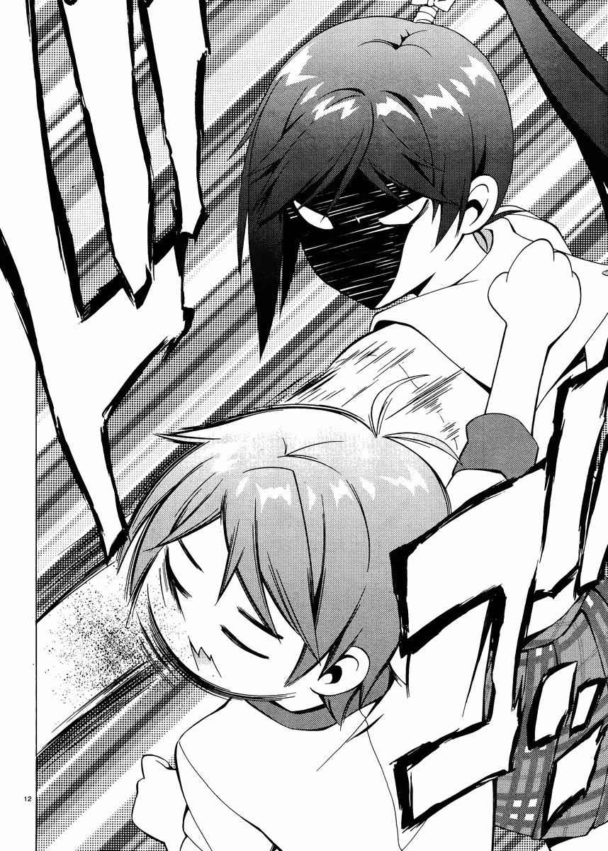 Hentai Ouji to Warawanai Neko Chapter 11 page 13 - Chapter 11: How to Defeat The Easy-Going King (3)