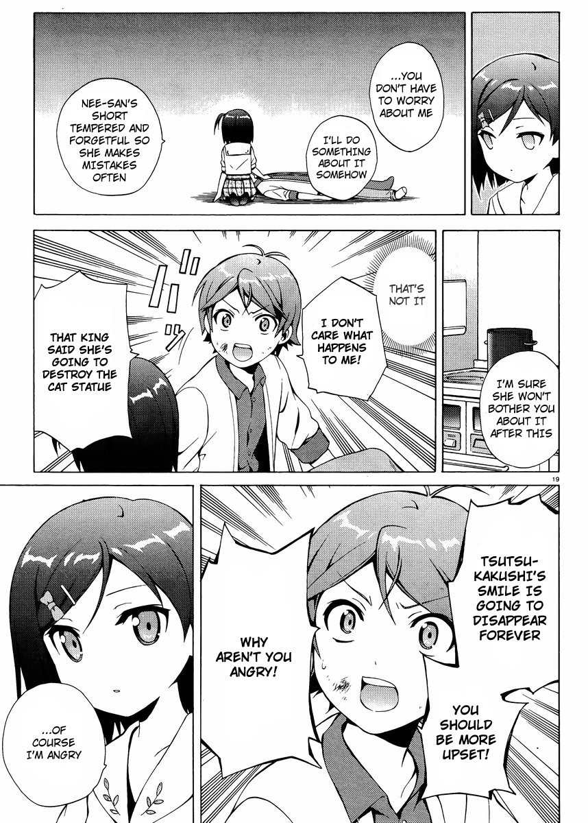 Hentai Ouji to Warawanai Neko Chapter 11 page 19 - Chapter 11: How to Defeat The Easy-Going King (3)