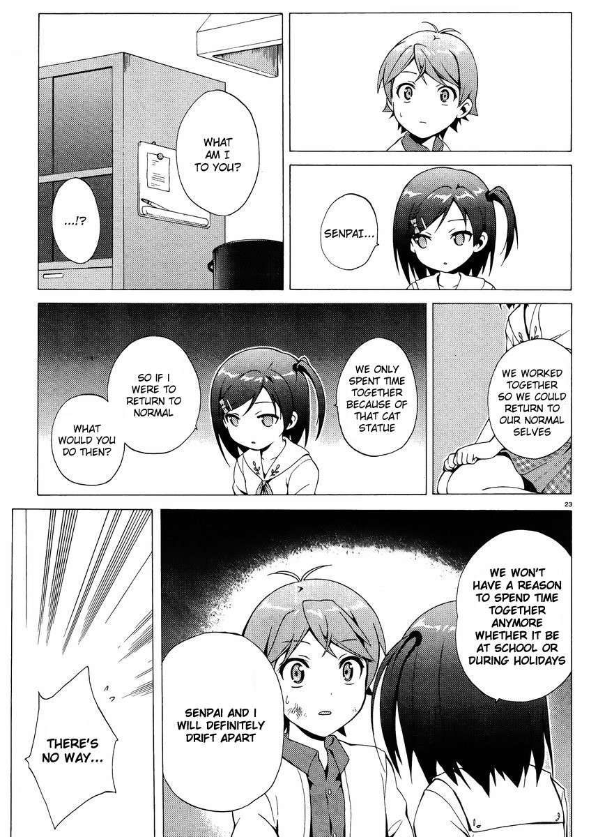 Hentai Ouji to Warawanai Neko Chapter 11 page 23 - Chapter 11: How to Defeat The Easy-Going King (3)