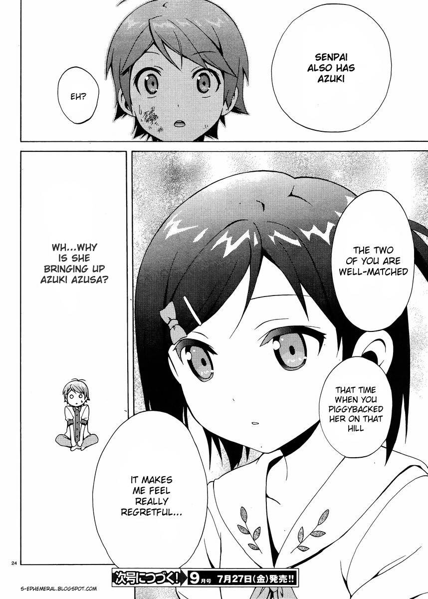 Hentai Ouji to Warawanai Neko Chapter 11 page 24 - Chapter 11: How to Defeat The Easy-Going King (3)
