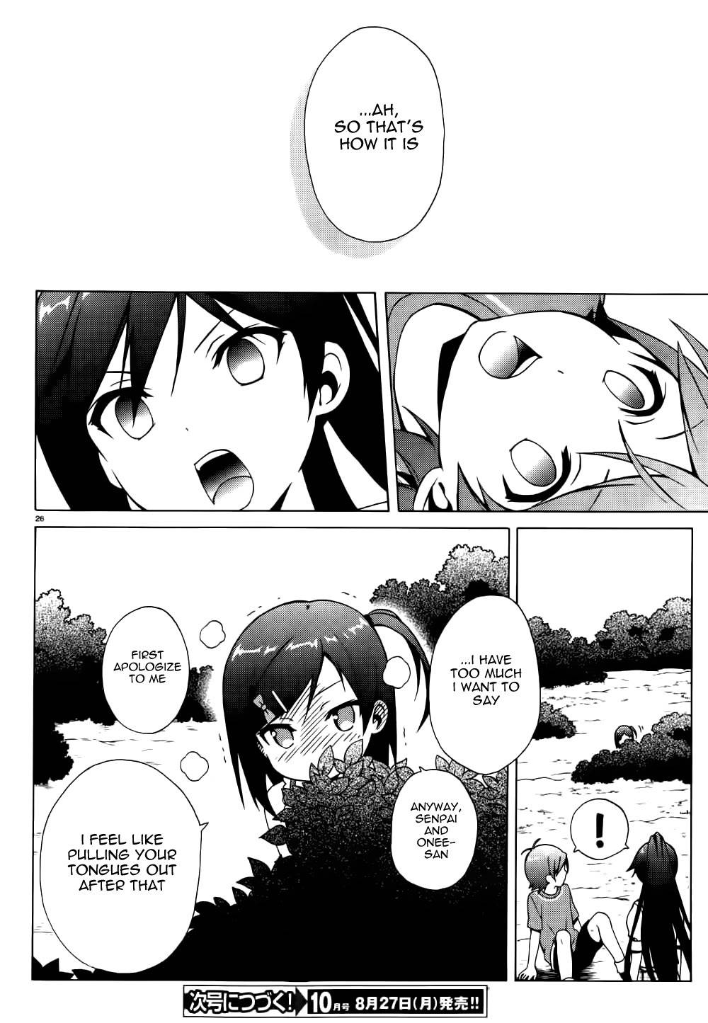 Hentai Ouji to Warawanai Neko Chapter 12 page 25 - Chapter 12: How to Defeat The Easy-Going King (4)