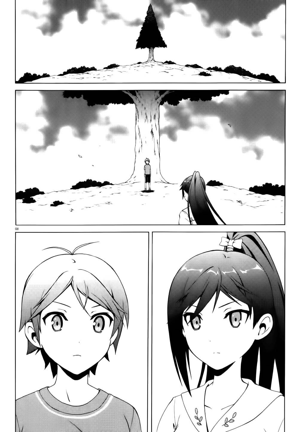 Hentai Ouji to Warawanai Neko Chapter 12 page 9 - Chapter 12: How to Defeat The Easy-Going King (4)