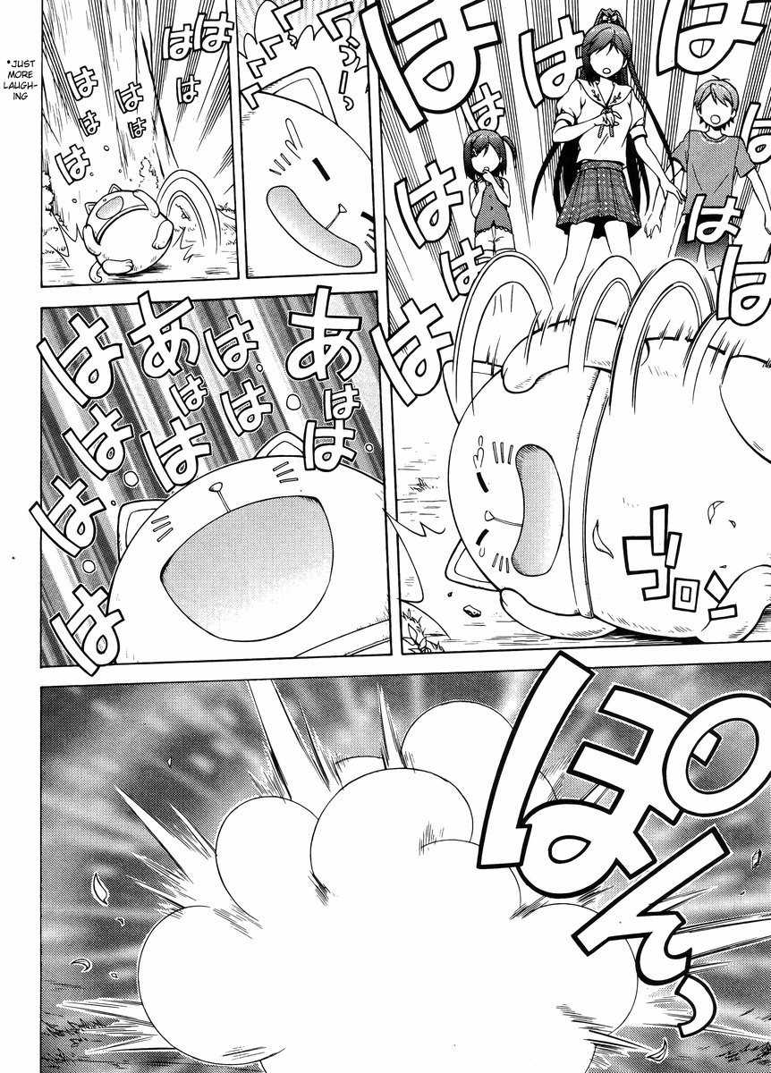 Hentai Ouji to Warawanai Neko Chapter 13 page 27 - Chapter 13: How to Defeat The Easy-Going King (5)