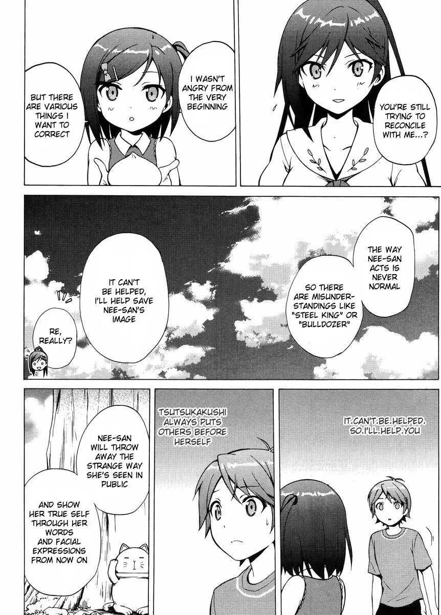 Hentai Ouji to Warawanai Neko Chapter 13 page 31 - Chapter 13: How to Defeat The Easy-Going King (5)
