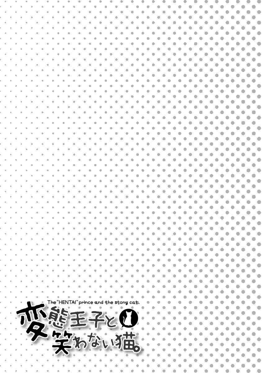 Hentai Ouji to Warawanai Neko Chapter 13 page 36 - Chapter 13: How to Defeat The Easy-Going King (5)