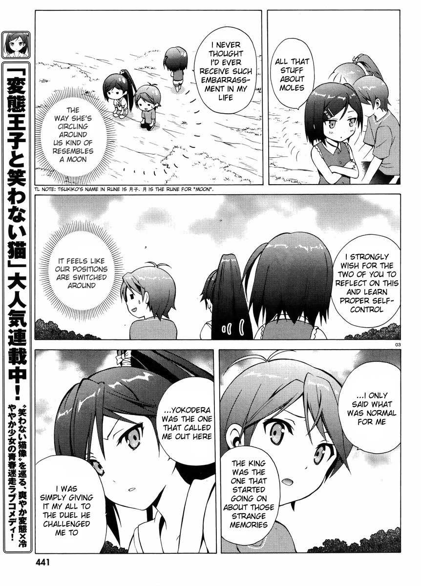 Hentai Ouji to Warawanai Neko Chapter 13 page 5 - Chapter 13: How to Defeat The Easy-Going King (5)