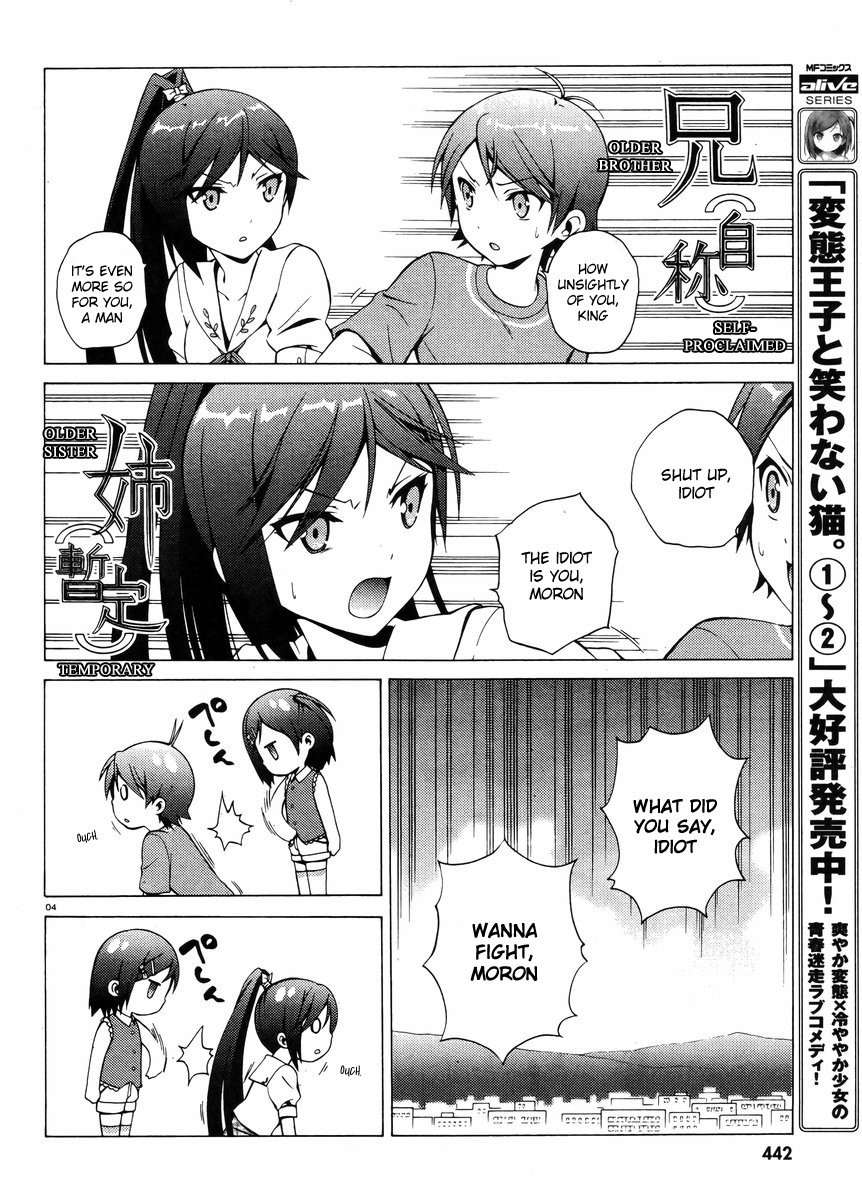 Hentai Ouji to Warawanai Neko Chapter 13 page 6 - Chapter 13: How to Defeat The Easy-Going King (5)