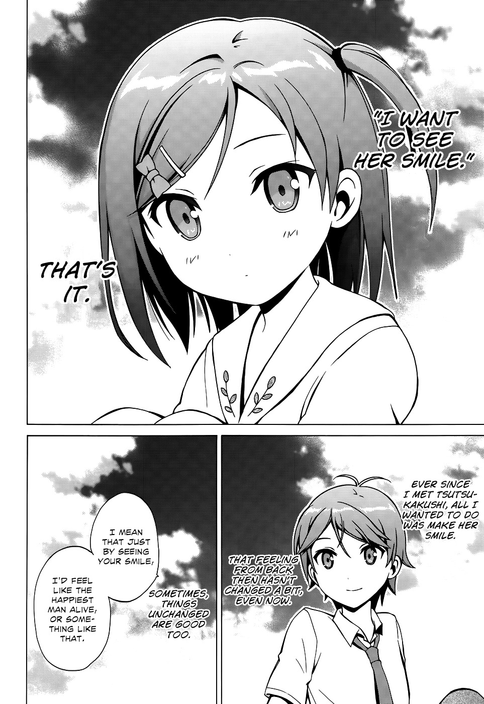 Hentai Ouji to Warawanai Neko Chapter 14 page 14 - Chapter 14: Hentai-san Has Yet To...